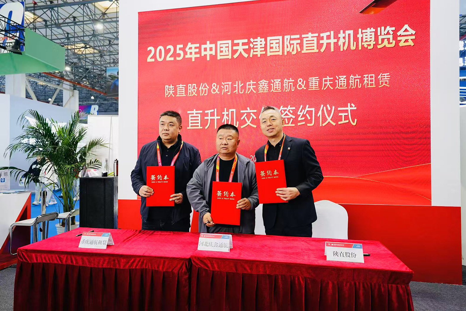 热烈庆祝河北庆鑫通航再添 “空中猛将”,喜购美国贝尔-407GXI直升机一架!! 热烈庆祝河北庆鑫通航再添 “空中猛将”,喜购美国贝尔-407GXI直升机一架!!